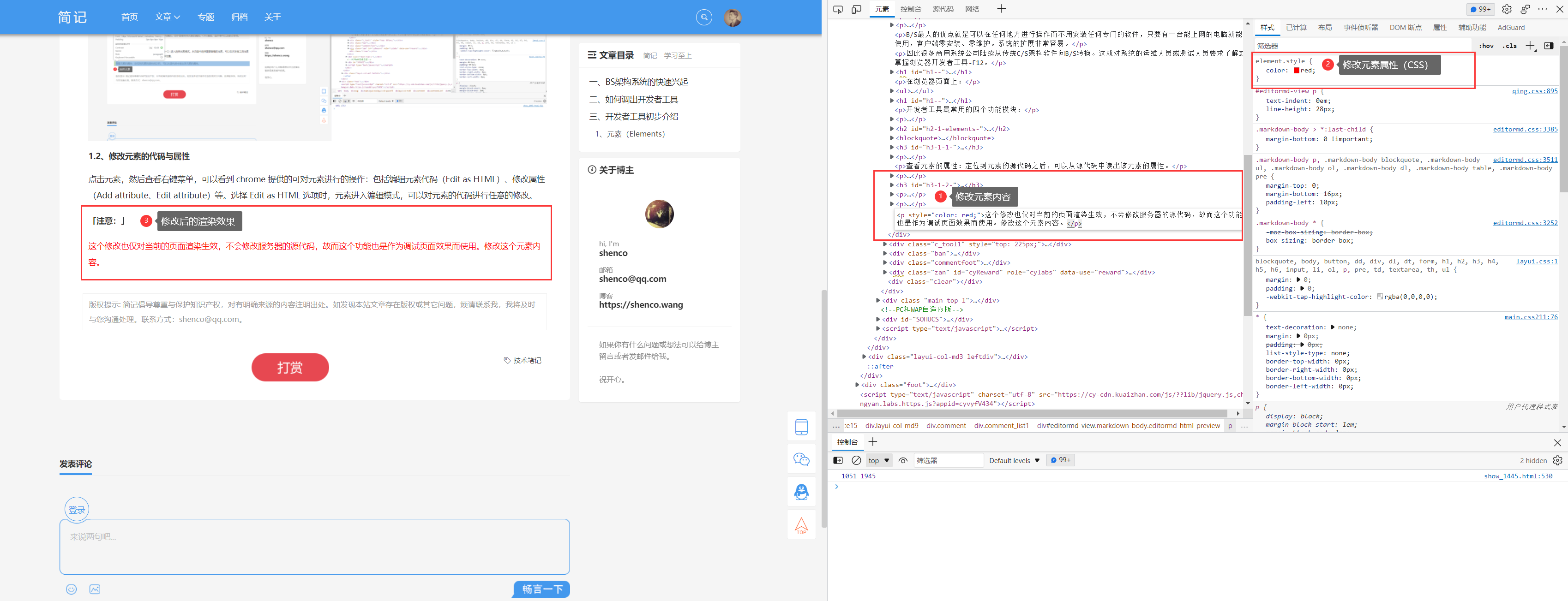 【修改元素】点击查看大图
