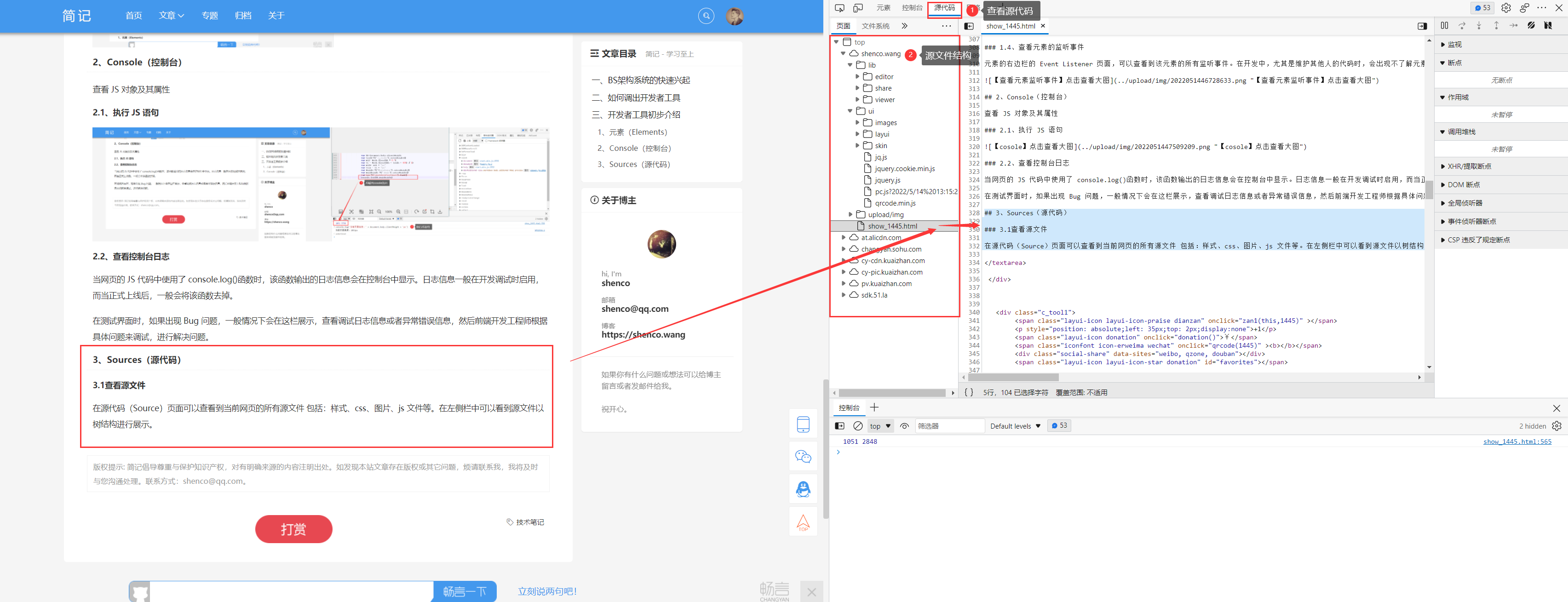 【查看源文件】点击看查大图